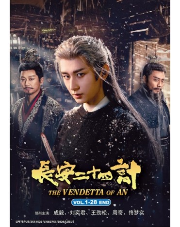 CHINESE DRAMA : THE VENDETTA OF AN 长安二十四计 VOL.1-28 END